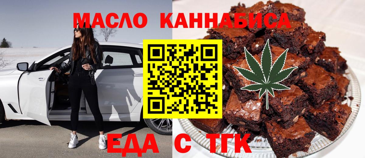 МЕТ  Вход с VPN  Экстази  Артём  Гашиш  КОКАИН  Лсд 25  Бошки Шишки  АМФЕТАМИН кристаллы  МЕФ  