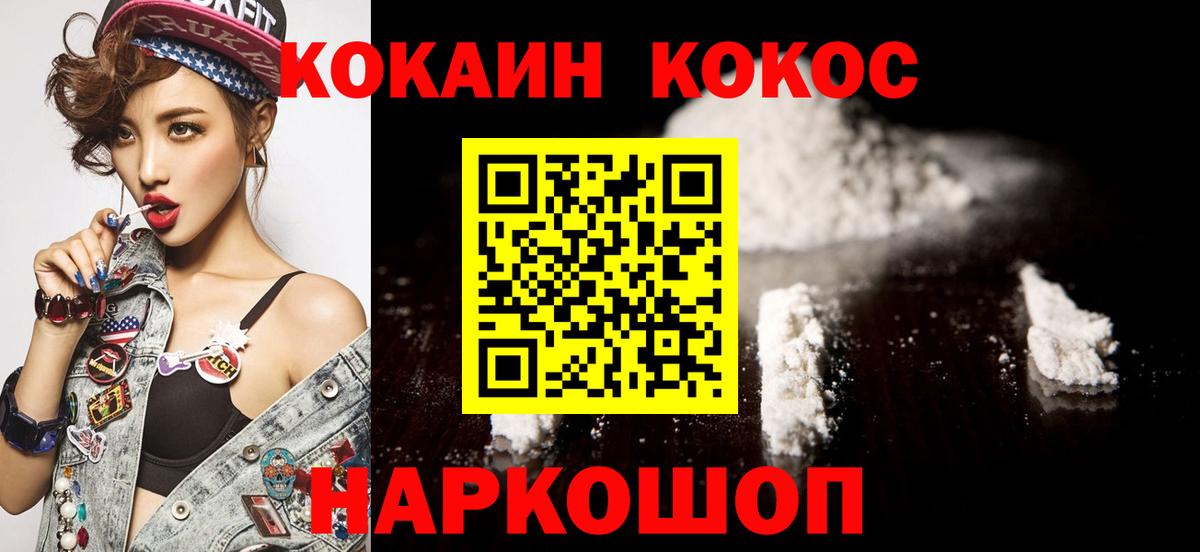 КОКАИН 99% Артём