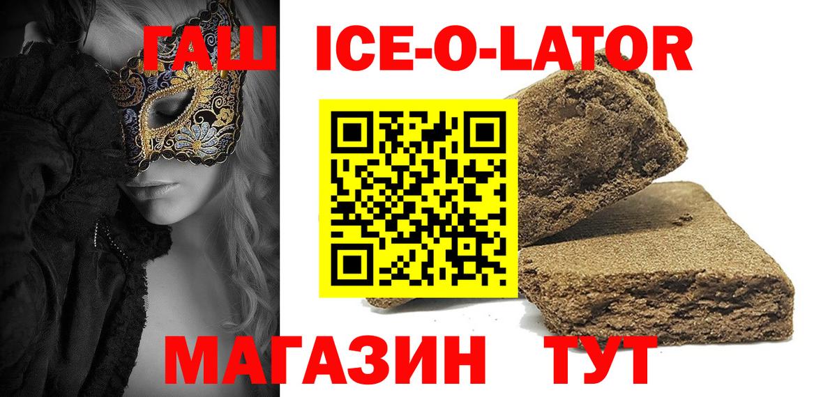 Артём  ГАШИШ хэш  ГАШ Cannabis  Вход с VPN 