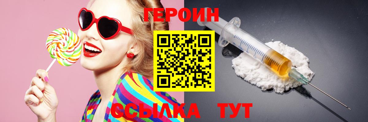 Артём  Героин Афган  Вход с VPN 