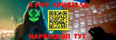 шишки Ярославль