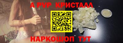 прущая мука Янаул