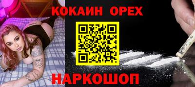 шишки Ярославль
