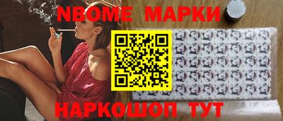 шишки Ярославль