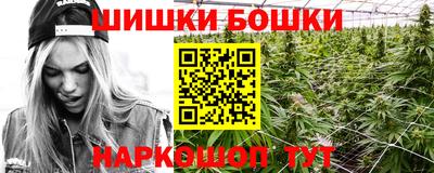 прущая мука Янаул