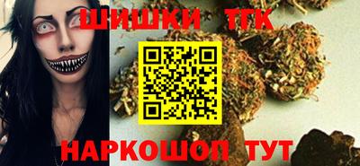 шишки Ярославль