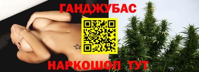 прущая мука Янаул