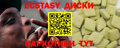 прущая мука Янаул