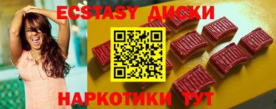 шишки Ярославль