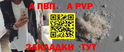 прущая мука Янаул