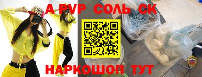прущая мука Янаул