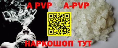 прущая мука Янаул