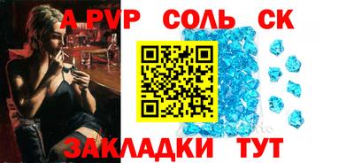 прущая мука Янаул