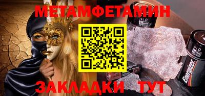 прущая мука Янаул