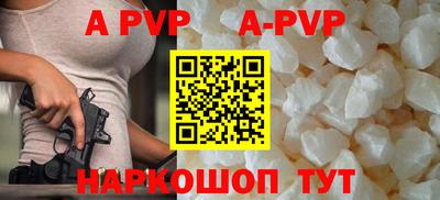 прущая мука Янаул