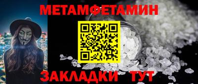 прущая мука Янаул