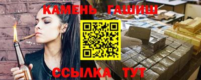 шишки Ярославль