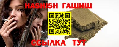 шишки Ярославль
