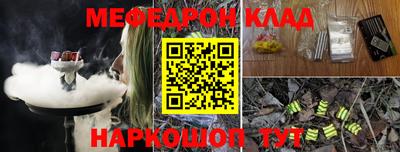 шишки Ярославль