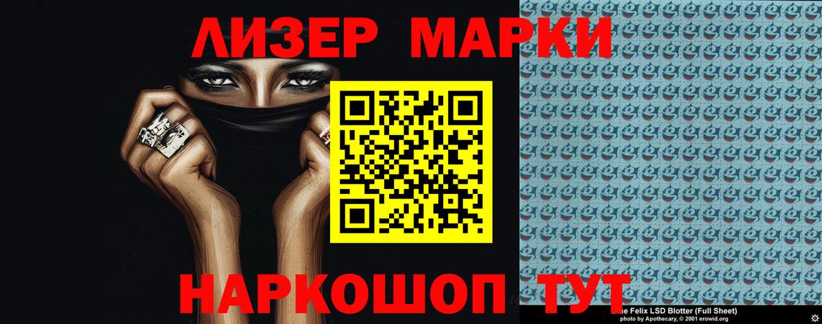 ЛСД экстази ecstasy  Вход с VPN  Артём  Лсд 25 экстази кислота 